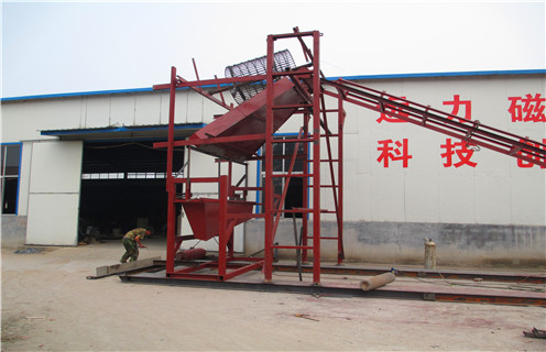 強磁磁選機,干式強磁磁選機,重慶干式強磁磁選機價格_工作原理結構_重慶干式強磁磁選機說明書 強磁磁選機,干式強磁磁選機,重慶干式強磁磁選機價格_工作原理結構_重慶干式強磁磁選機說明書