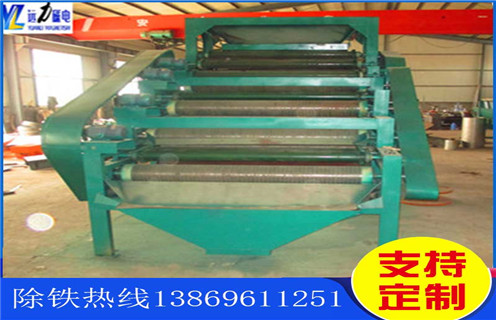 石英砂磁選機,重慶石英砂專用磁選機_重慶石英砂專用磁選機工作原理_生產現場_磁力16000gs 石英砂磁選機,重慶石英砂專用磁選機_重慶石英砂專用磁選機工作原理_生產現場_磁力16000gs