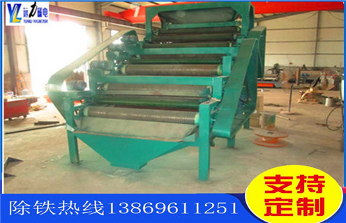 干式石英砂磁選機(jī),干式石英砂磁選機(jī)_皮帶工作原理_磁鐵礦干式石英砂磁選機(jī)廠家 干式石英砂磁選機(jī),干式石英砂磁選機(jī)_皮帶工作原理_磁鐵礦干式石英砂磁選機(jī)廠家