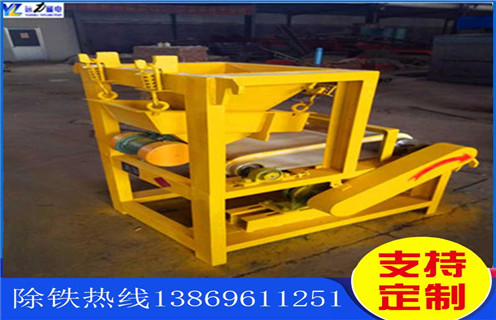 干式磁選機(jī),大型干式磁選機(jī)選河砂_跑礦原因_錳礦大型干式磁選機(jī)選河砂一般是多少_生產(chǎn)廠家 干式磁選機(jī),大型干式磁選機(jī)選河砂_跑礦原因_錳礦大型干式磁選機(jī)選河砂一般是多少_生產(chǎn)廠家