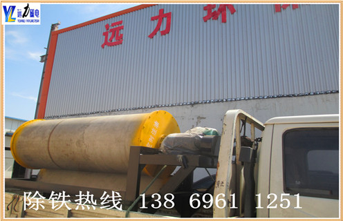 對輥干式磁選機(jī),內(nèi)蒙古對輥干式磁選機(jī)_內(nèi)蒙古對輥干式磁選機(jī)發(fā)展工作視頻皮帶及結(jié)構(gòu)價格 對輥干式磁選機(jī),內(nèi)蒙古對輥干式磁選機(jī)_內(nèi)蒙古對輥干式磁選機(jī)發(fā)展工作視頻皮帶及結(jié)構(gòu)價格