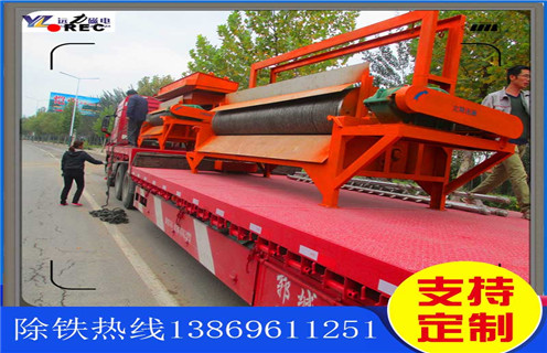 強磁磁選機,上海磁選機的強磁是多少_上海磁選機的強磁是多少選三氧化二鐵嗎? 強磁磁選機,上海磁選機的強磁是多少_上海磁選機的強磁是多少選三氧化二鐵嗎?