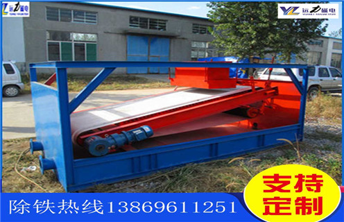 平板磁選機,梧州有哪些做平板磁選機的_梧州有哪些做平板磁選機的批發(fā)及執(zhí)行標準 平板磁選機,梧州有哪些做平板磁選機的_梧州有哪些做平板磁選機的批發(fā)及執(zhí)行標準