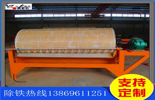 半逆流磁選機,青海半逆流磁選機技術(shù)參數(shù)_ 青海半逆流磁選機技術(shù)參數(shù)一般為多少_磁塊如何排列 半逆流磁選機,青海半逆流磁選機技術(shù)參數(shù)_ 青海半逆流磁選機技術(shù)參數(shù)一般為多少_磁塊如何排列