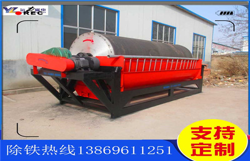 濕式磁選機，內蒙古濕式磁選機報價_ 內蒙古濕式磁選機報價一般為多少_磁塊如何排列 