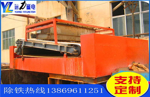 平板磁選機，淄博市平板磁選機_淄博市平板磁選機工作視頻視頻圖片結(jié)構(gòu)廠家批發(fā)及執(zhí)行標(biāo)準(zhǔn)