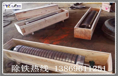 小型高強磁磁選機,廣西小型高強磁磁選機_廣西小型高強磁磁選機如何配置,選三氧化二鐵嗎? 小型高強磁磁選機,廣西小型高強磁磁選機_廣西小型高強磁磁選機如何配置,選三氧化二鐵嗎?