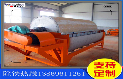 濕式磁選機(jī),河北濕式磁選機(jī)生產(chǎn)廠家_河北濕式磁選機(jī)生產(chǎn)廠家公司原理更便捷型號參數(shù)及磁場強(qiáng)度 濕式磁選機(jī),河北濕式磁選機(jī)生產(chǎn)廠家_河北濕式磁選機(jī)生產(chǎn)廠家公司原理更便捷型號參數(shù)及磁場強(qiáng)度