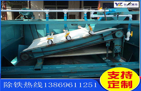 平板磁選機,江蘇平板磁選機選礦規(guī)格參數(shù)_江蘇平板磁選機選礦規(guī)格參數(shù)永磁排列圖工作原理_選礦規(guī)格參數(shù)及執(zhí)行標(biāo)準(zhǔn) 平板磁選機,江蘇平板磁選機選礦規(guī)格參數(shù)_江蘇平板磁選機選礦規(guī)格參數(shù)永磁排列圖工作原理_選礦規(guī)格參數(shù)及執(zhí)行標(biāo)準(zhǔn)