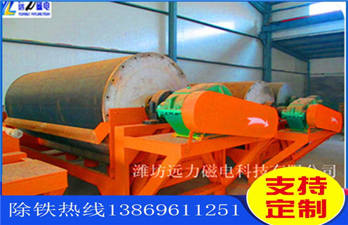 濕式高強(qiáng)磁磁選機(jī),新疆濕式高強(qiáng)磁磁選機(jī)_遠(yuǎn)力新疆濕式高強(qiáng)磁磁選機(jī)的結(jié)構(gòu)磁場分布圖 濕式高強(qiáng)磁磁選機(jī),新疆濕式高強(qiáng)磁磁選機(jī)_遠(yuǎn)力新疆濕式高強(qiáng)磁磁選機(jī)的結(jié)構(gòu)磁場分布圖