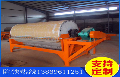 黑鎢礦濕式磁選機,浙江黑鎢礦濕式磁選機_浙江黑鎢礦濕式磁選機原理更便捷型號參數(shù)及磁場強度 黑鎢礦濕式磁選機,浙江黑鎢礦濕式磁選機_浙江黑鎢礦濕式磁選機原理更便捷型號參數(shù)及磁場強度