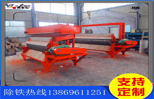 干式高梯度磁選機,內(nèi)蒙古干式高梯度磁選機選鐵_結(jié)構(gòu)工作原理圖_內(nèi)蒙古干式高梯度磁選機選鐵如何調(diào)整及工藝流程圖 干式高梯度磁選機,內(nèi)蒙古干式高梯度磁選機選鐵_結(jié)構(gòu)工作原理圖_內(nèi)蒙古干式高梯度磁選機選鐵如何調(diào)整及工藝流程圖