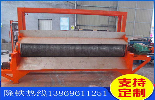 干式磁選機(jī),石家莊干式磁選機(jī)價(jià)格_石家莊干式磁選機(jī)價(jià)格調(diào)磁發(fā)展工作視頻皮帶及結(jié)構(gòu)價(jià)格 干式磁選機(jī),石家莊干式磁選機(jī)價(jià)格_石家莊干式磁選機(jī)價(jià)格調(diào)磁發(fā)展工作視頻皮帶及結(jié)構(gòu)價(jià)格