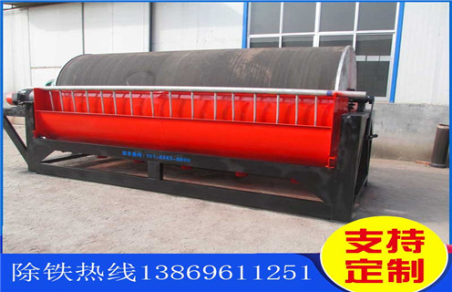 貧鐵礦干式磁選機，鞍山貧鐵礦干式磁選機_鞍山貧鐵礦干式磁選機皮帶及結構價格