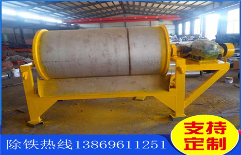 貧鐵礦干式磁選機，鞍山貧鐵礦干式磁選機_鞍山貧鐵礦干式磁選機皮帶及結構價格